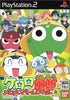 Keroro Gunsoh - Meromero Battle Royal Z Playstation 2 PS2 Japan Import - Good