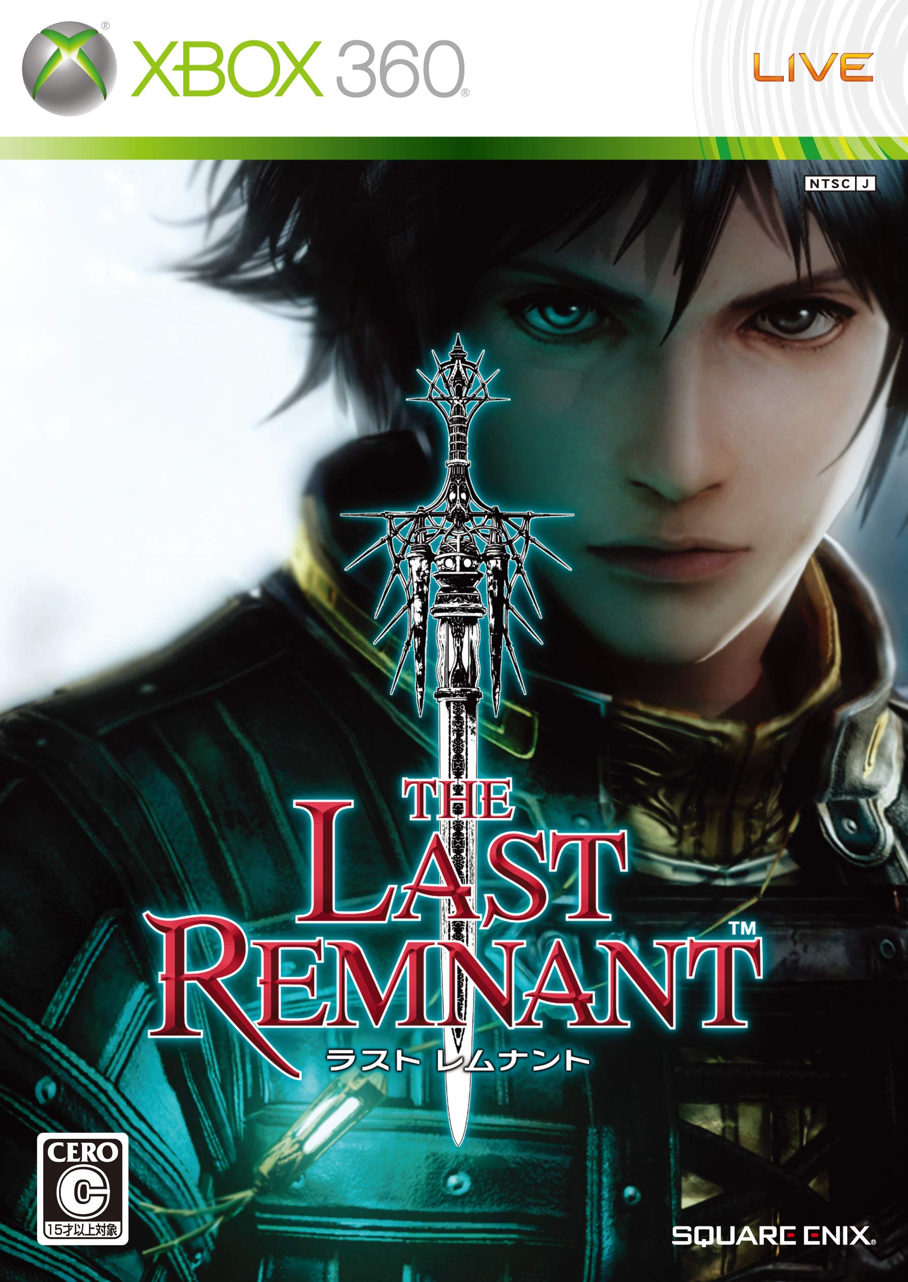 The Last Remnant Xbox 360 Japanese - Like New - Like New