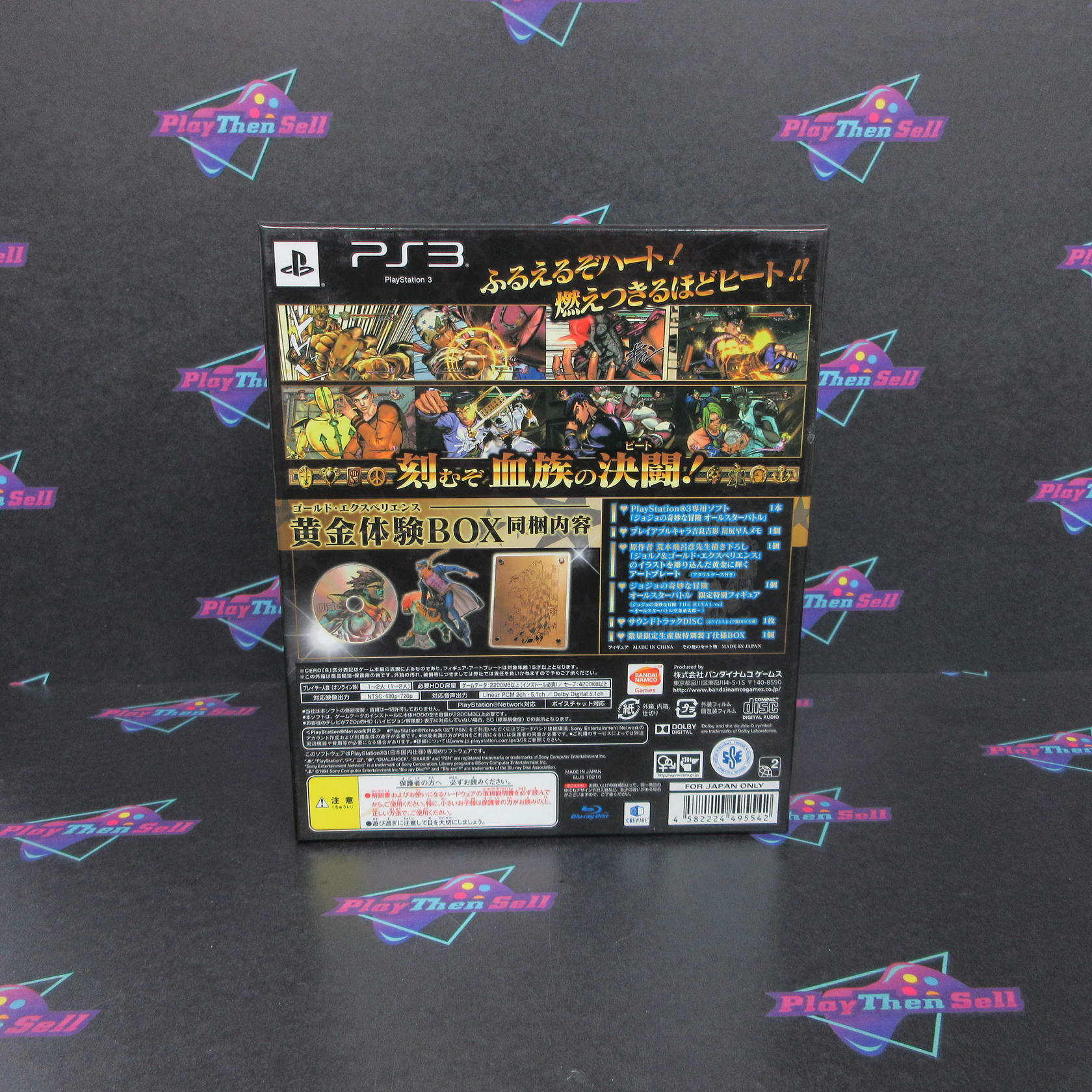 JoJo's Bizarre Adventure All Star Battle Gold Box PS3 Import Japan