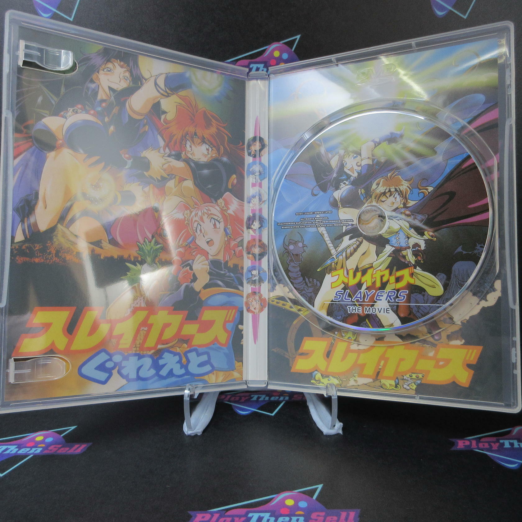 Slayers The Movie - Rare Import - DVD - Good