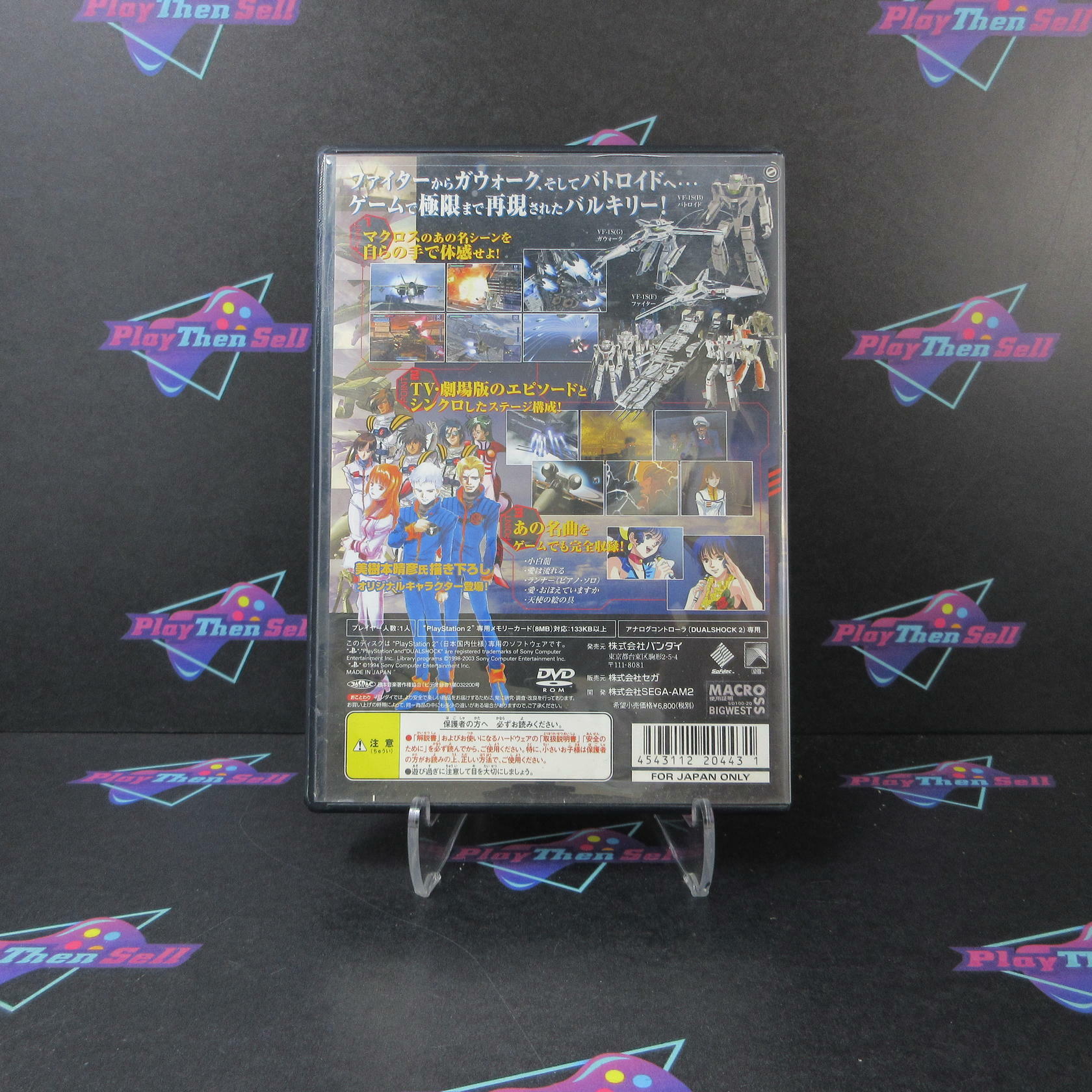 Macross: The Super Dimension Fortress Playstation 2 PS2 Japan Import - Good